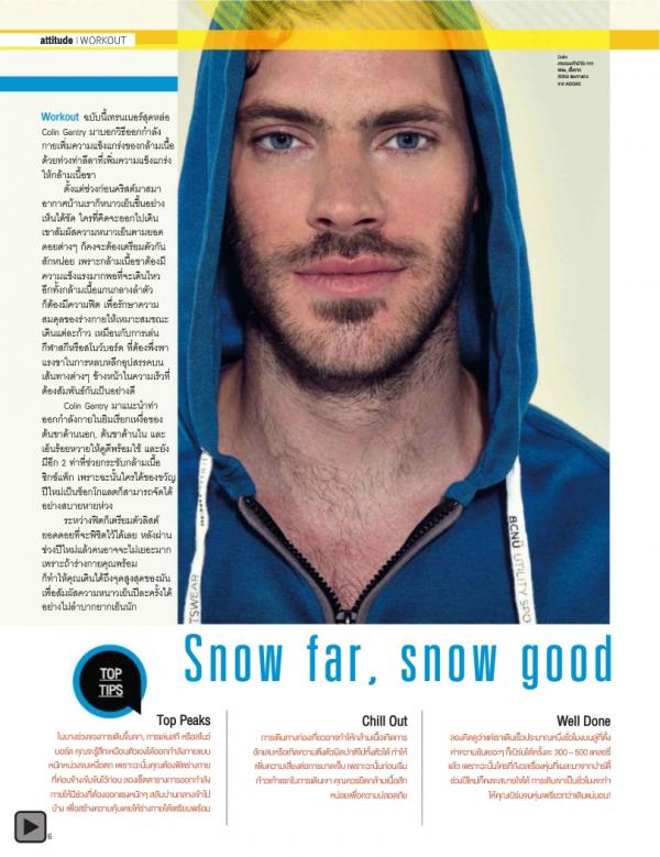 Attitude-January-2014